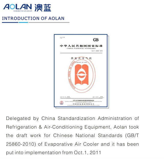 革新的な広告aolanazl18-ls10m製品空気クーラー問屋・仕入れ・卸・卸売り