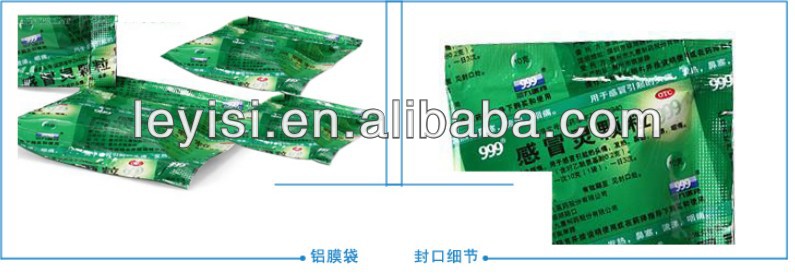 bag width 10mm automatic cocoa powder packing machine