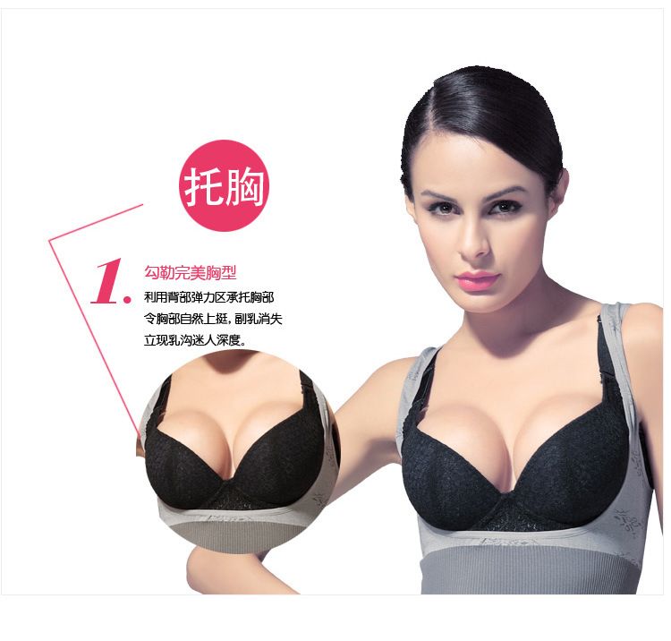 Seamless Underwear Siamese girly 2.jpg