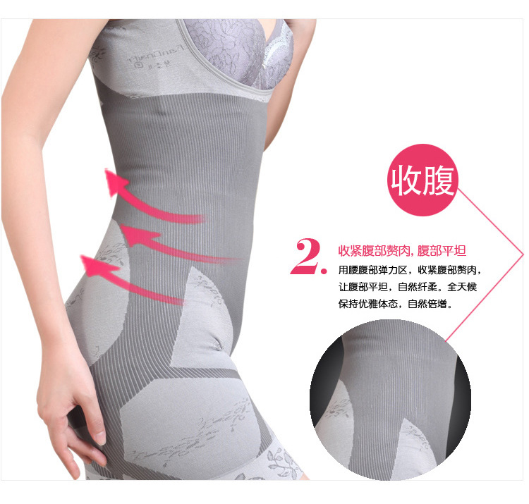 Seamless Underwear Siamese girly 3.jpg