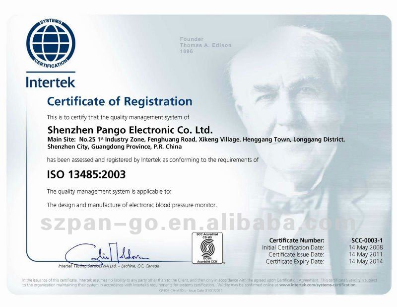 ISO13485-NEW