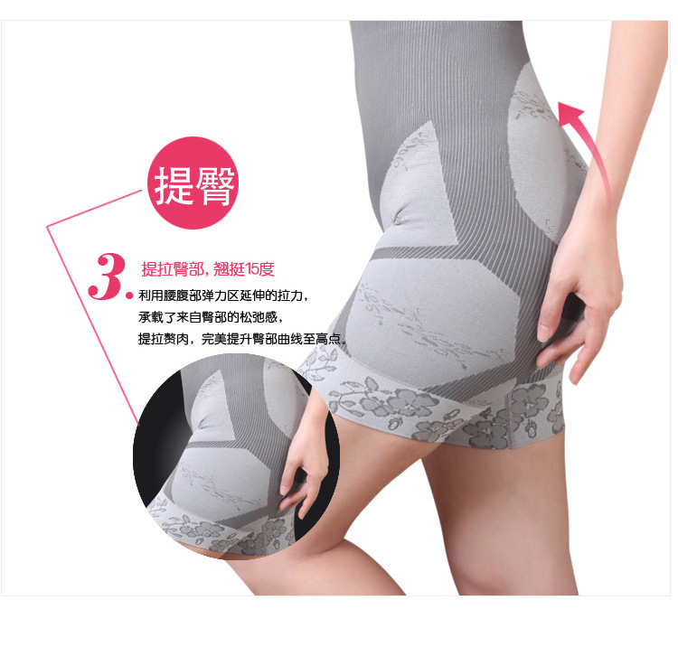 Seamless Underwear Siamese girly 4.jpg