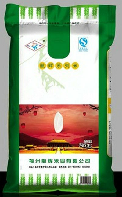 S/ss/smsppスパンボンド不織布のマシン問屋・仕入れ・卸・卸売り
