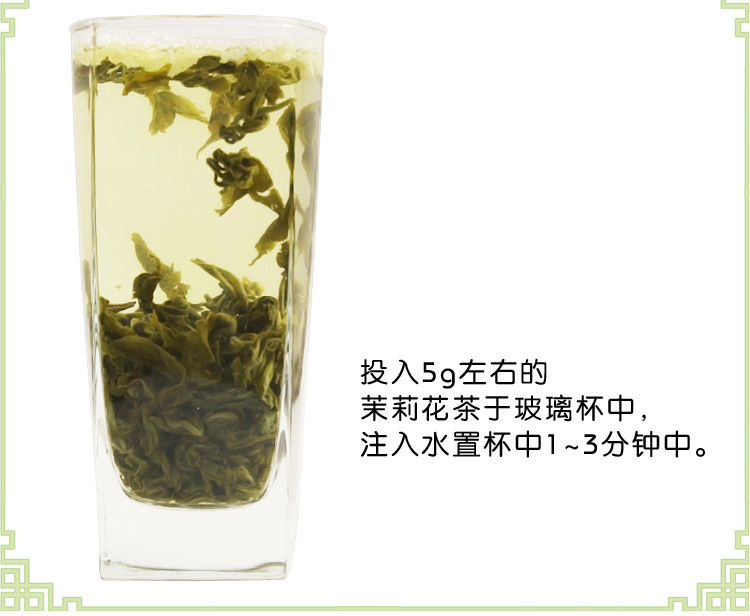 Jasmine Tea High quality and organic jasmine tea