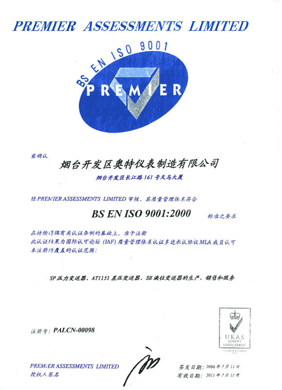 オンライン密度計業界で使用される潤滑油リーズナブルな価格で問屋・仕入れ・卸・卸売り