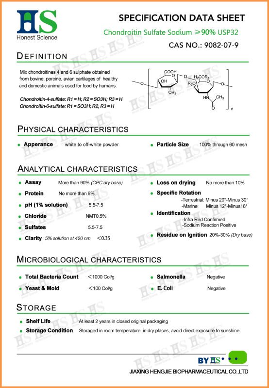 コンドロイチンの硫酸塩USP32問屋・仕入れ・卸・卸売り