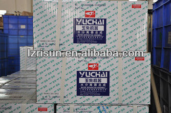 yuchaikw2139高品質エアフィルター、 フィルタエレメント問屋・仕入れ・卸・卸売り