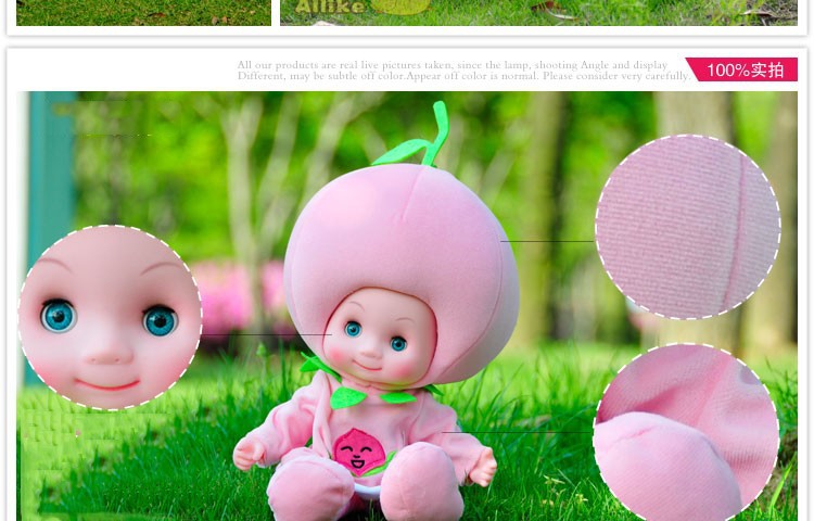 19 野菜果物人形梨超かわいい人形ぬいぐるみ