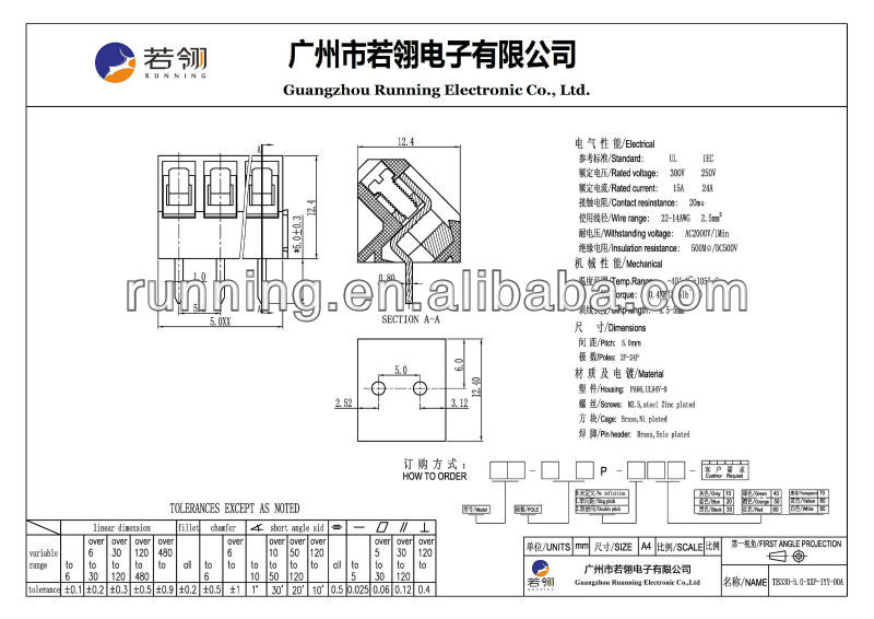 Pcbねじピッチ端子台サプライヤ: 10.0ミリメートル仕入れ・メーカー・工場