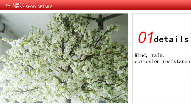 常緑人工桜の木の装飾問屋・仕入れ・卸・卸売り