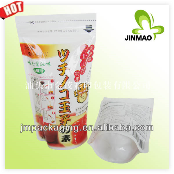 Custom printed tea bags/tea bag packaging/tea bag fabric