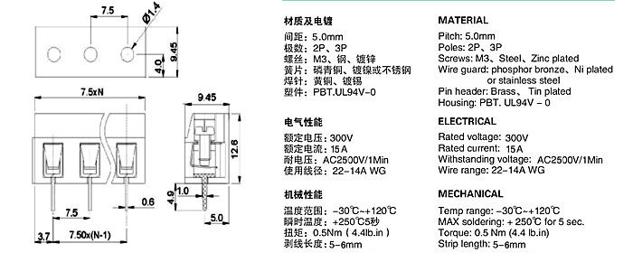 7.5mmピッチPCBのねじ込み端子仕入れ・メーカー・工場