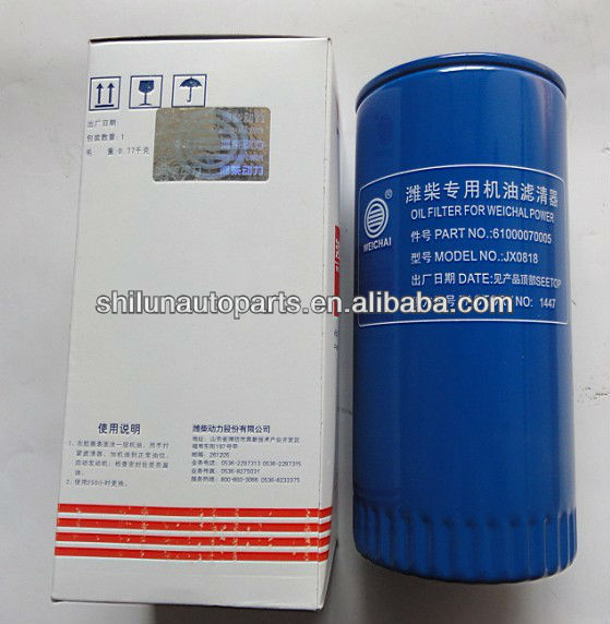 weichai61000070005shacmanのトラックのオイルフィルター問屋・仕入れ・卸・卸売り