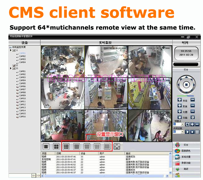 Cms Dvr H.264 Software