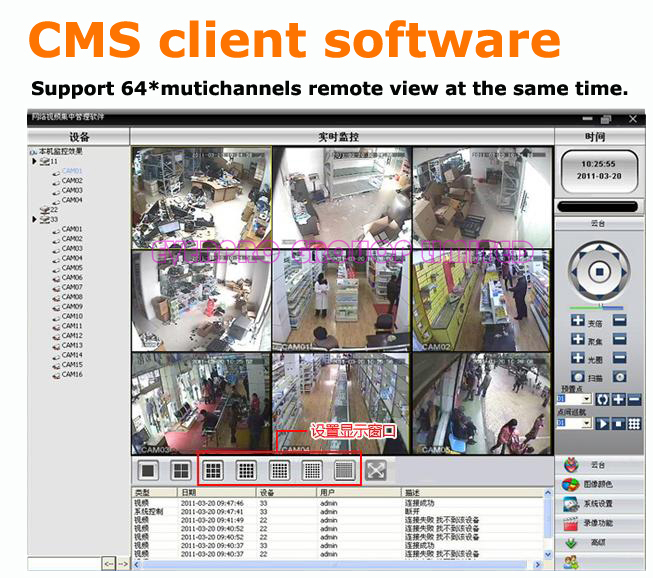 Cms Dvr Software Download