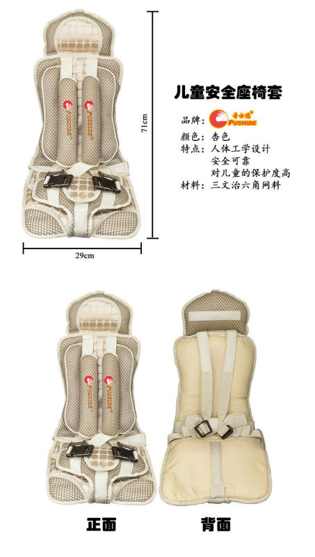 涼しい快適なシールド2013安全赤ん坊のカーシート問屋・仕入れ・卸・卸売り
