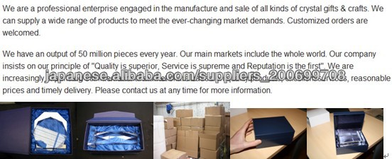 優雅な水晶Mechnicalのクロック問屋・仕入れ・卸・卸売り