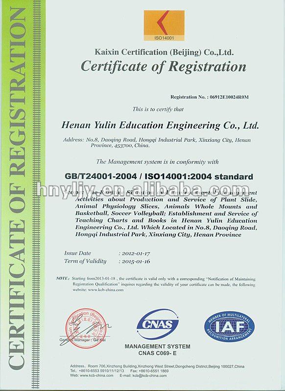 ISO14001-2004 standard _.jpg
