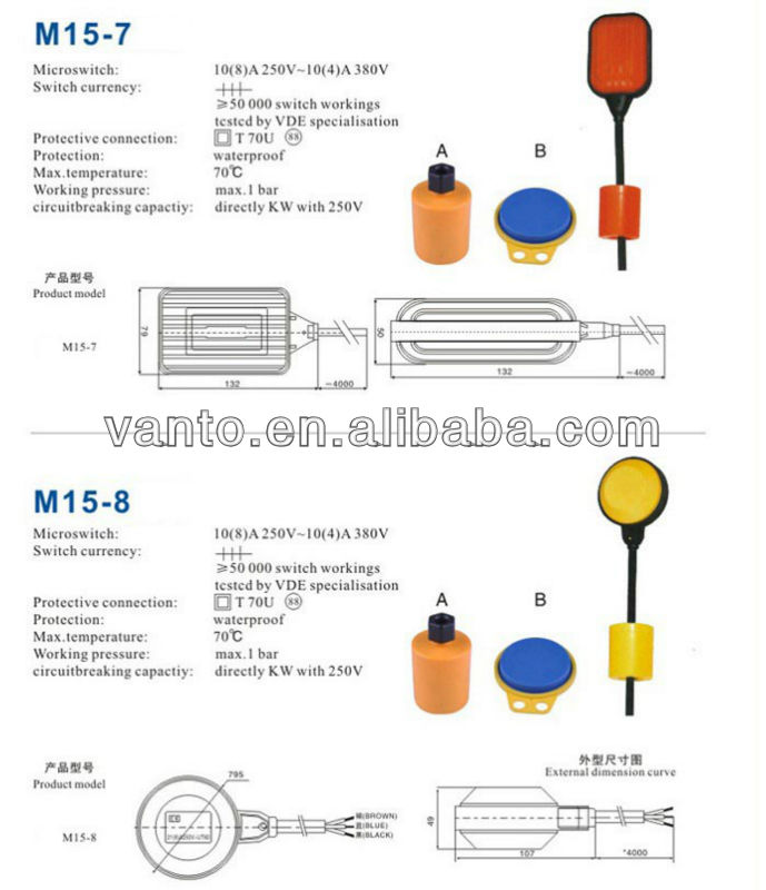 M15-2フロートスイッチ問屋・仕入れ・卸・卸売り