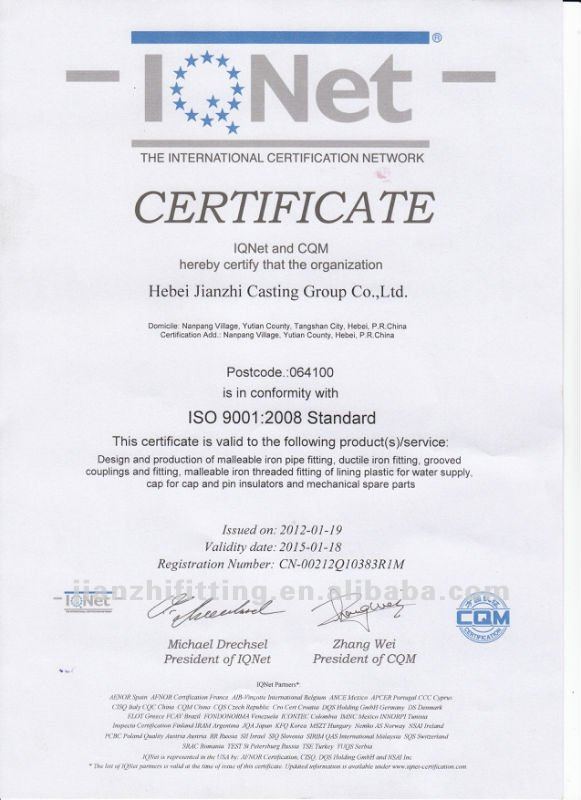 ISO9001