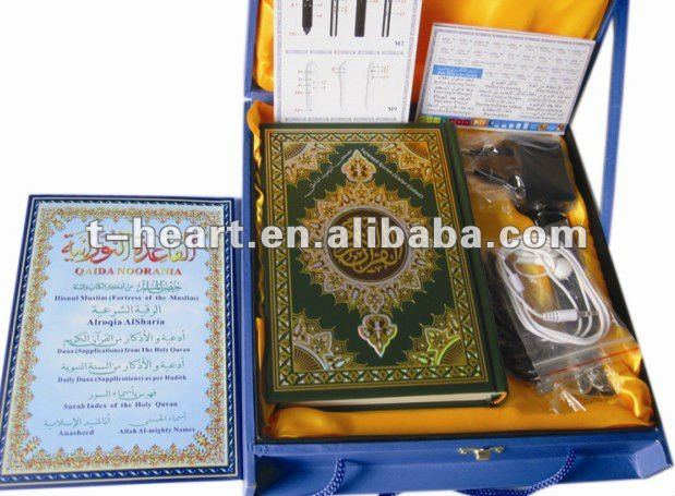The Quran Read Pen  -  10