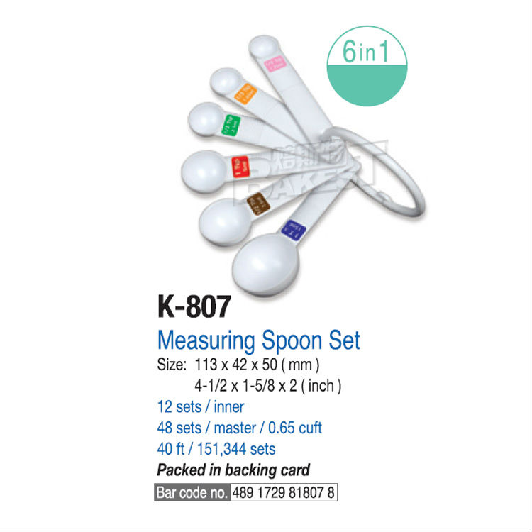 測定スプーンのセット/計量カップとスプーンのセット/プラスチック計量spoon#k- 807問屋・仕入れ・卸・卸売り