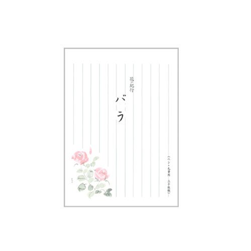 rose flower sketch. Flower sketch letter pad -