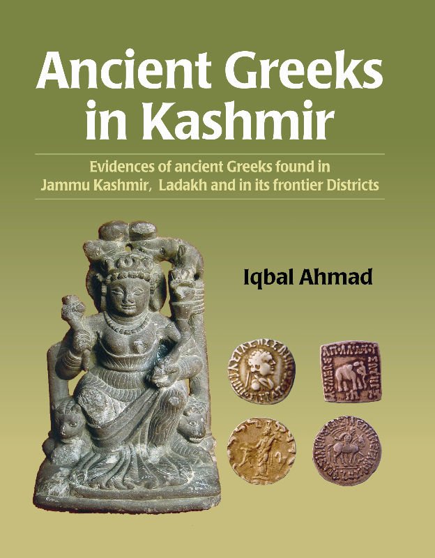 ancient kashmir photos