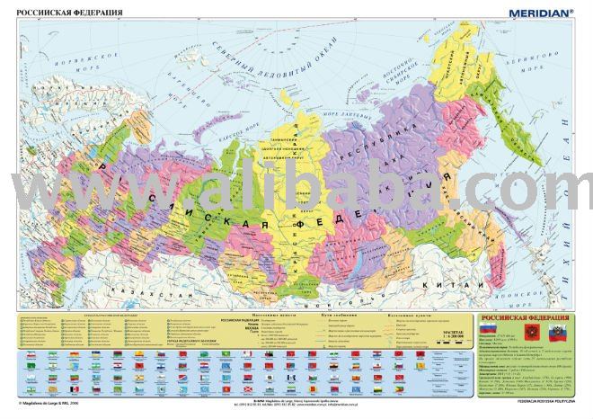 map of russian federation. Russia political map