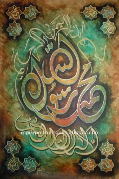  Painting on Art Painting   Item No Is Pg4u 65  Products  Buy Islamic Art Painting