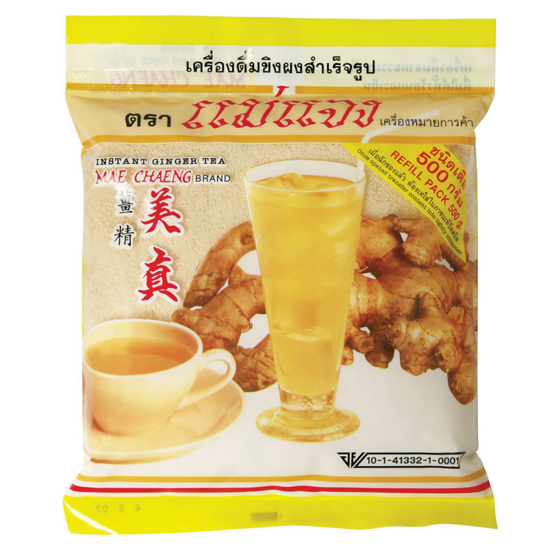 ชาขิง