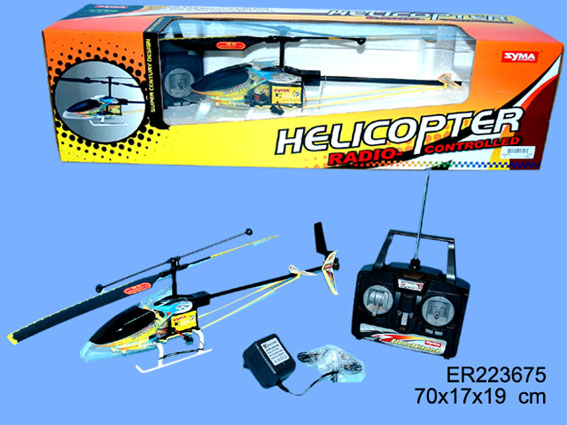 Syma Heli