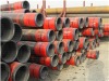 seamless pipe