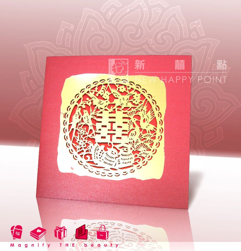 Chinese wedding invitation card by