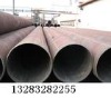 DIN1629/4 carbon seamless steel pipe