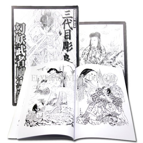professional tattoo booksThe Collection of Samurai NEW