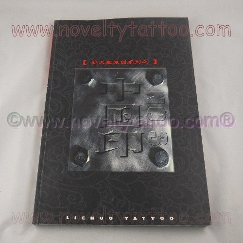 tattoo flash book. Tattoo Flash Book(China