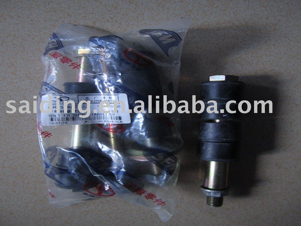 See larger image: MITSUBISHI PARTS stabilizer repair kit OEM MR954887