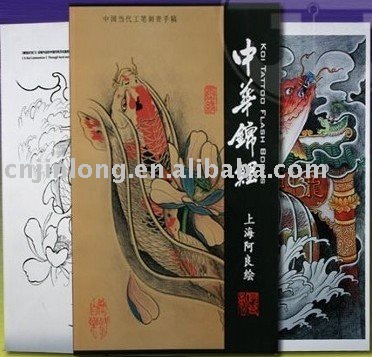 See larger image: tattoo designs book The latest design by A liang and 