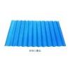 coloured 920galvanized corrugated sheet