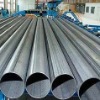 GB Galvanized Steel Pipe