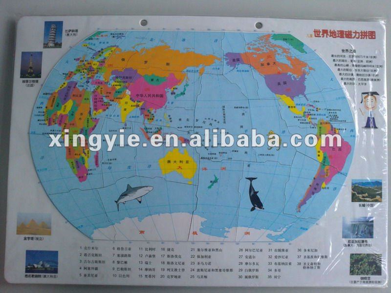 World Map Puzzle. See larger image: promotional and fashional magnetic world map puzzle