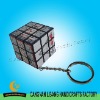 magical cube with keyring