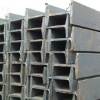 Steel H beam