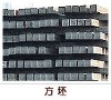 square steel