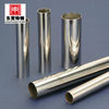 Cold drawn SS 316 Stainless Steel Seamless Pipe