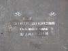 hadfield mn13 for metallurgy