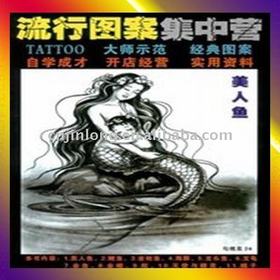 new arrived tattoo design carp tattoo book