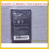 HUAWEI Battery HB4F1 for HUAWEI MIFI Router E585