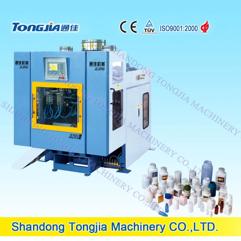 Small Medicine Bottle Making Machine